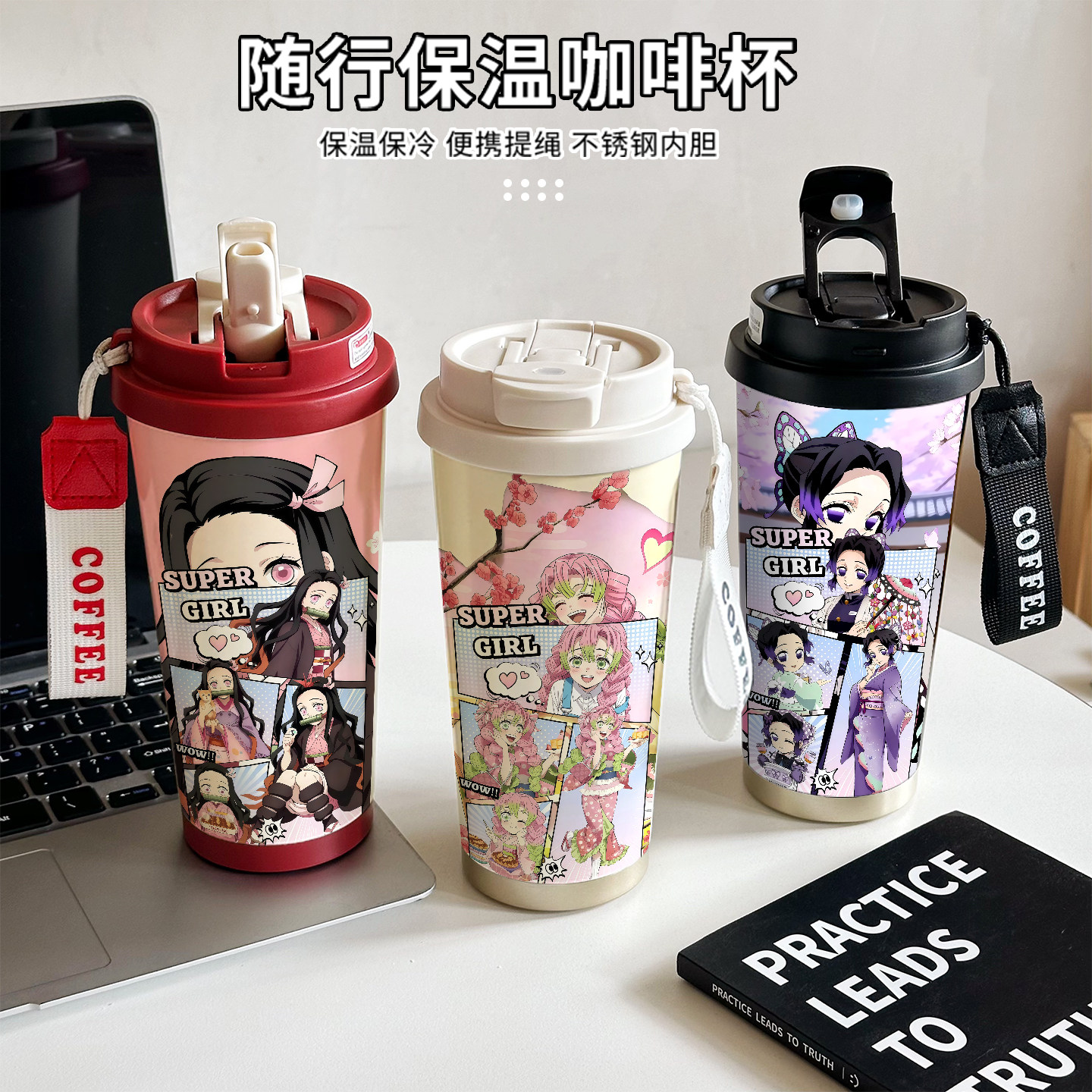 新款卡通鬼灭之刃保温杯吸管水杯316不锈钢高颜值定制女学生水杯