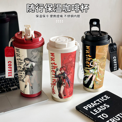 鸣潮二次元316不锈钢保温杯