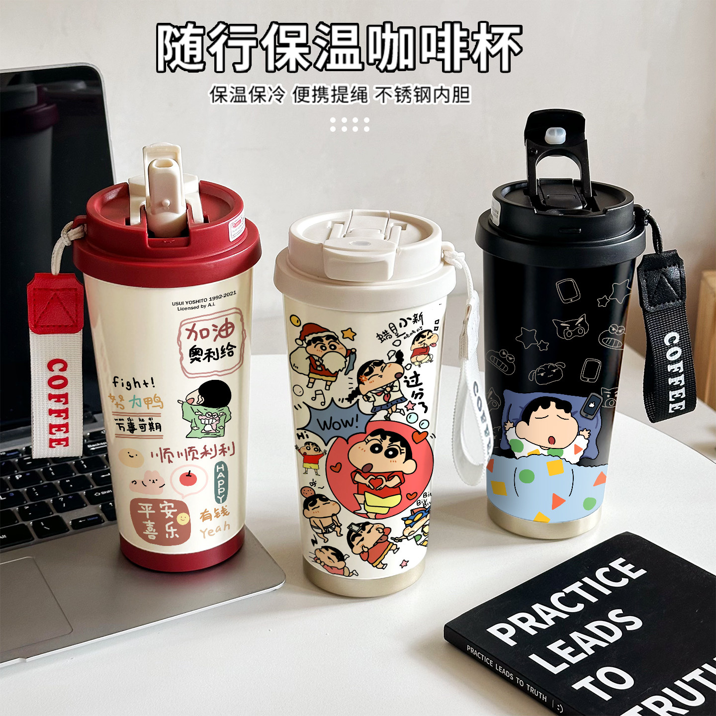 可爱蜡笔小新保温杯卡通316不锈钢吸管杯大容量学生水杯办公便携