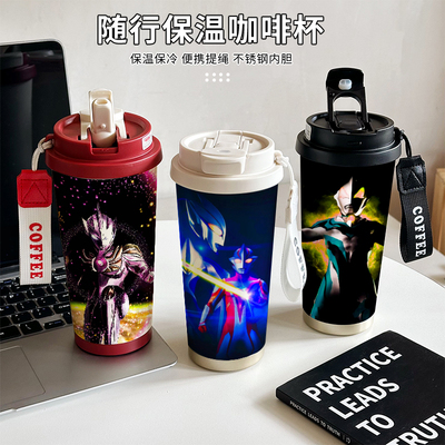 奥特曼保温杯316不锈钢大容量