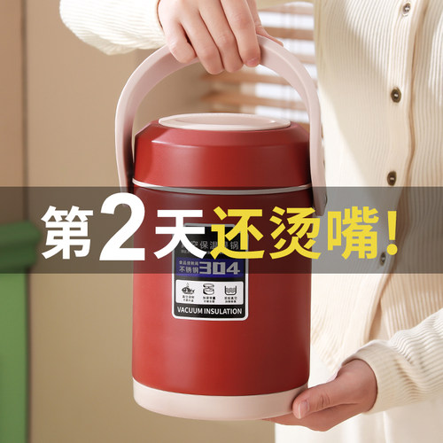 真空保温饭盒保温提锅