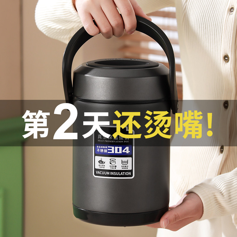 保温饭盒上班族带饭真空304不锈钢保温饭盒提锅带盖学生宿舍防溢
