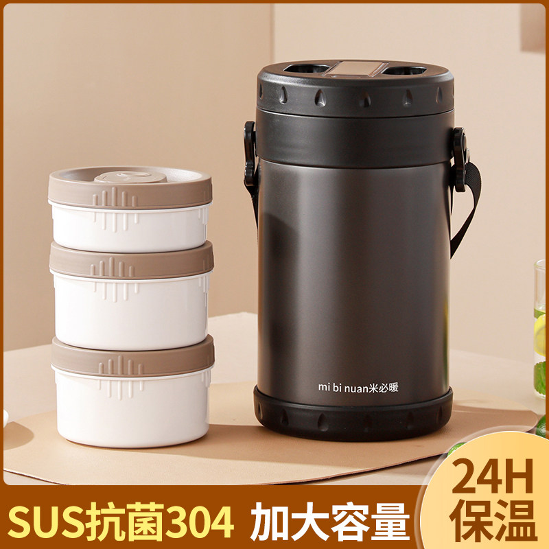 保温饭盒304不锈钢多层大容量上班族便携冬天超长保温桶24小时,餐饮具,饭盒/保温桶/保温提锅,淘宝优惠券,粉丝福利购,淘宝优惠卷