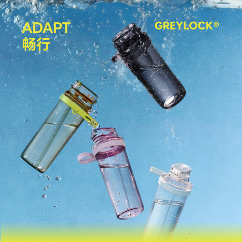 GREYLOCK畅行双饮水杯运动健身户外出行便捷水瓶TRITAN塑料高颜值