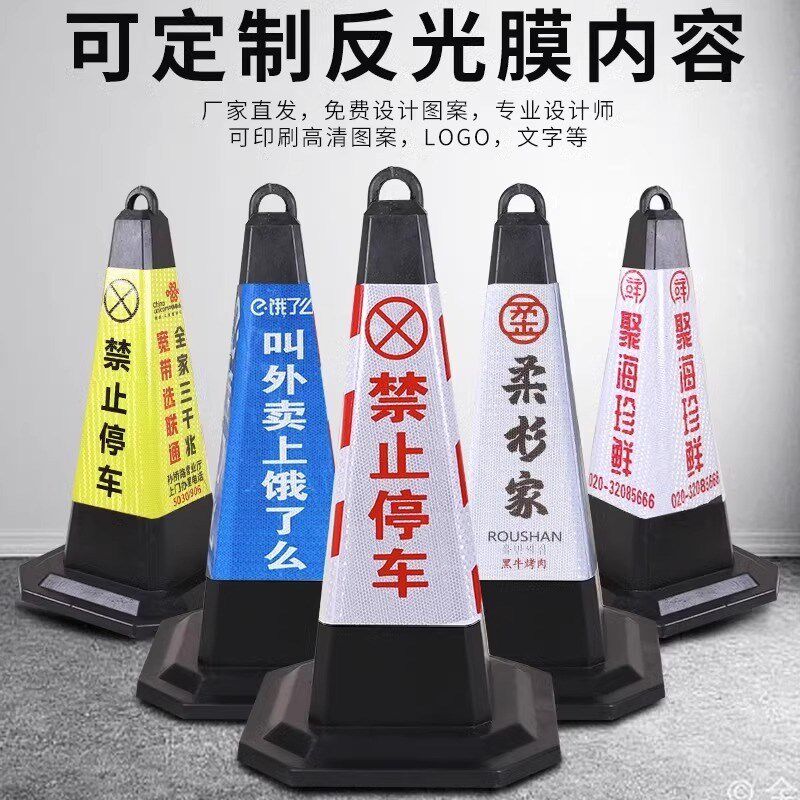 PVC路锥交通设施橡胶路锥70CM方锥反光路障锥雪糕筒方锥雪糕
