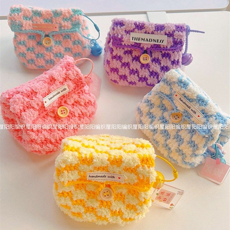 阳阳编织屋diy手工编织棋盘格零钱包耳机材料包钩针毛线闺蜜礼物,服饰配件/皮带/帽子/围巾,DIY编织材料包,淘宝优惠券,粉丝福利购,淘宝优惠卷