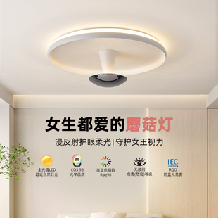 意菲意 天使圆母婴灯护眼灯 儿童房卧室现代简约漫反射婴儿吸顶灯