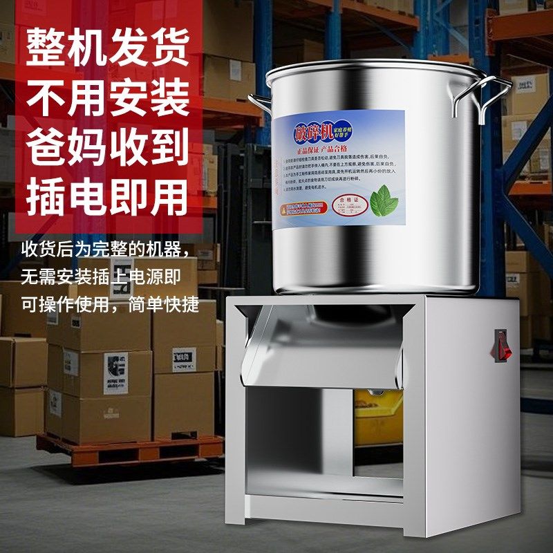 新款碎菜碎草机喂鸡鸭鹅猪养殖家用多功能电动瓜草蔬菜切菜打菜机,五金/工具,碎草机,淘宝优惠券,粉丝福利购,淘宝优惠卷