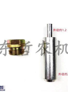 迪尔904 1204 1354拖拉机配件NF5C01533/501534后牵引板固定销螺