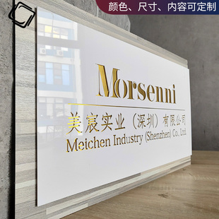 公司牌匾工作室门牌定制高端设计美式白色标识牌雕刻镂空金色招牌
