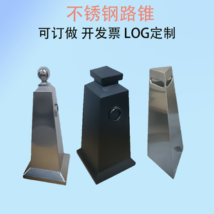 定制不锈钢高级路锥小区酒店金属雪糕桶反光锥请勿泊车禁止停车