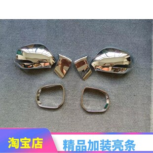 标志3008后视镜改装 3008倒车镜反光专用边框罩盖贴 亮条车身饰条