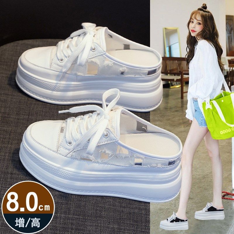 包头帆布鞋女2024年新款拖鞋镂空半托单鞋8cm厚底内增高小众半拖,女鞋,包头拖,淘宝优惠券,粉丝福利购,淘宝优惠卷