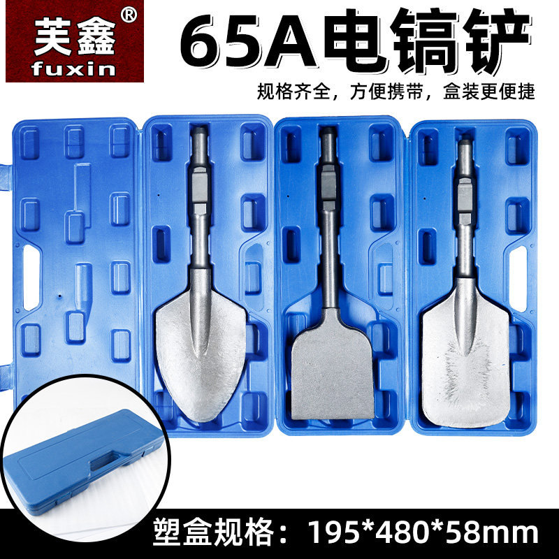 大电镐加宽铲子加长扁铲65A平铲 95电镐钎挖沟开槽铲土桃心铲,五金/工具,电锤钻头,淘宝优惠券,粉丝福利购,淘宝优惠卷