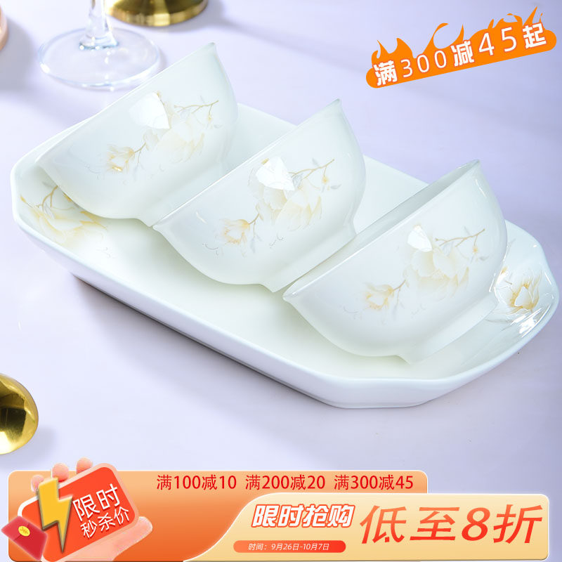 碗碟套装家用陶瓷米饭碗碟子菜盘加厚防烫碗瓷盘高颜值碗中式套装