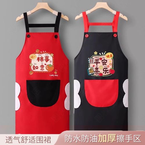 新款围裙厨房专用防水防油家用工作服耐脏耐污可擦手时尚罩衣蛇年