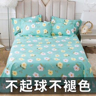 纯棉床单单件 春秋季100%全棉女被单子布料双人1.5米1.8m床三件套