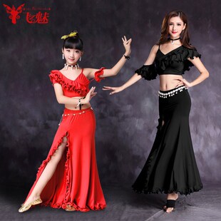 成人白色大码肚皮舞套装儿童东方舞练功服2024新款东方舞蹈亲子装