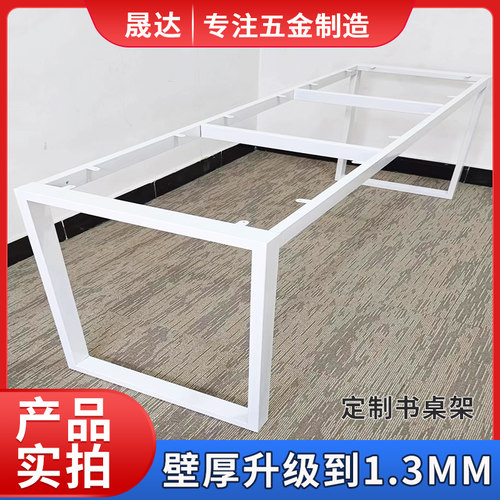 定制桌架铁艺金属桌子腿支架大理石岩板支撑桌脚书桌餐桌架底座