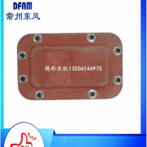 常州东风拖拉机配件450分动箱盖/东风550~7Y04分动箱盖