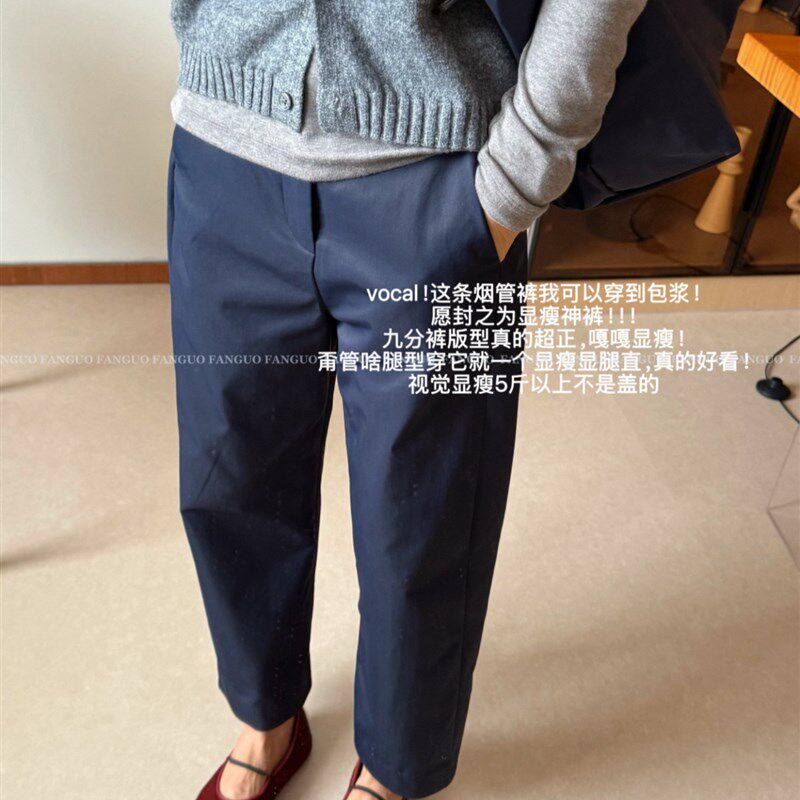 百搭神裤 极简高级气球裤!z海岛棉抗皱立体裁剪烟管裤西裤女