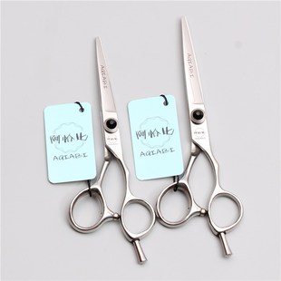 发型师专用440C单尾理发美发剪刀平剪刘海剪成人儿童剪发修发剪子