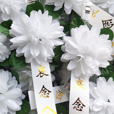 殡葬胸花白色孝花丧事q小白花追悼会胸前佩戴白花孝套殡葬灵堂用