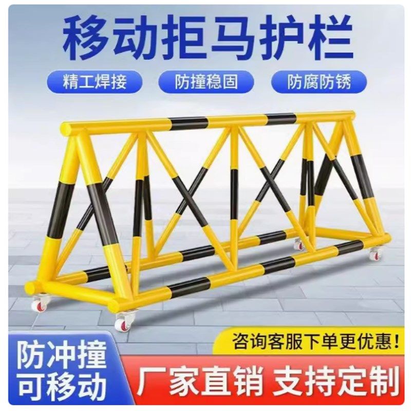 成都拒马移动护栏路障防冲撞幼儿园学校门口防撞防护栏加油站设施