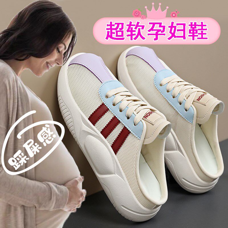 踩屎感超软孕妇凉拖春夏外穿防x滑半拖鞋子女脚浮肿宽松大码41一4
