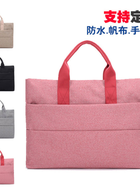 精品帆布手提拉链袋多层资料公文包男女办公会议袋定制Vlogo文件