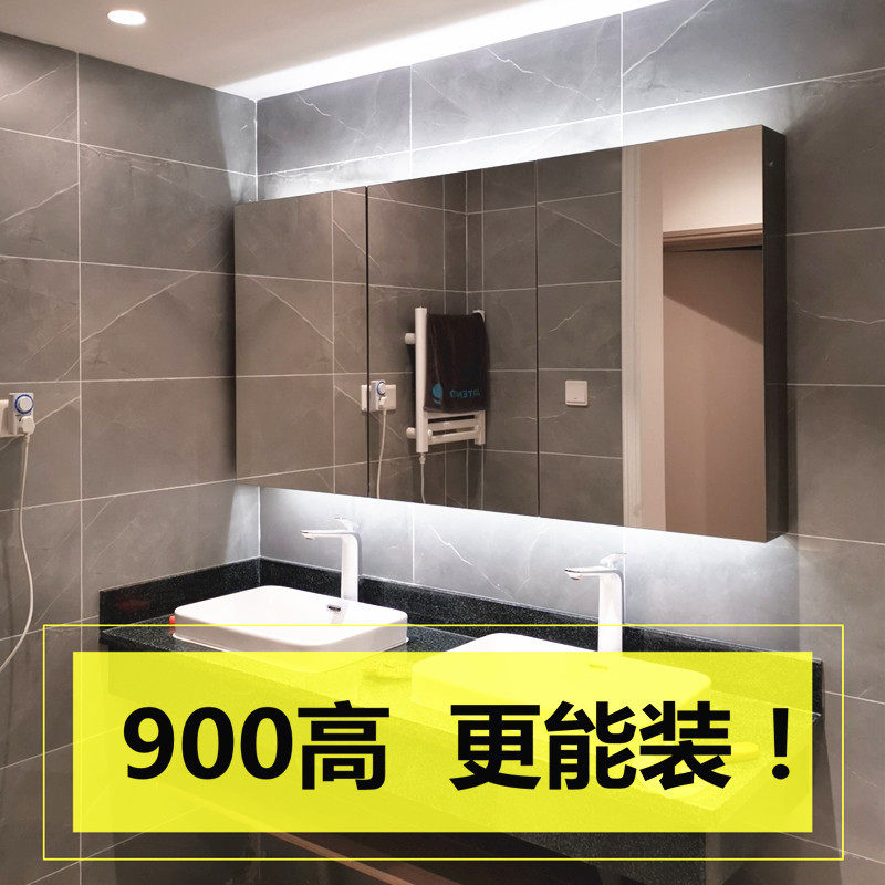 先姿浴室镜柜挂墙式不锈钢带led灯卫生间定制加高抽纸镜面柜900高
