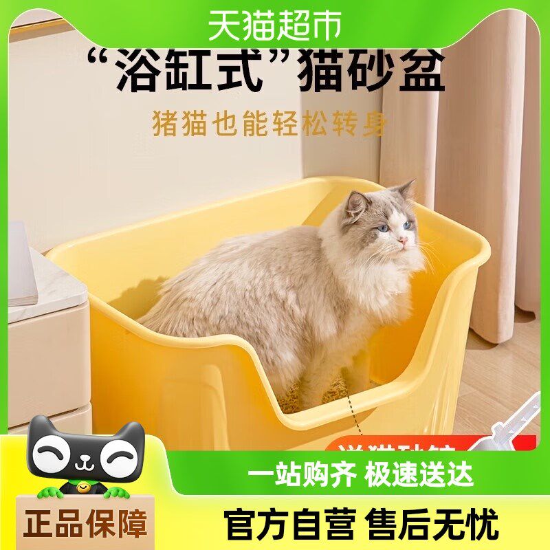 猫砂盆特大号半封闭式猫厕所防外溅猫沙盆猫屎盆带铲猫咪用品