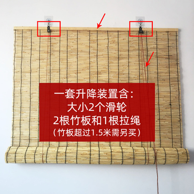 升降器滑轮芦苇帘子p草帘子竹帘卷帘窗帘手动拉绳铁制升降装置