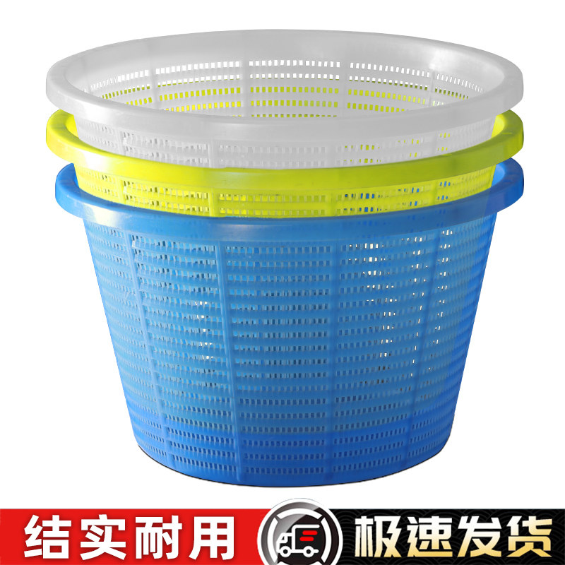 加厚塑料圆形筐水果蔬菜镂空滤水箩筐白色鱼虾水产腰箩收纳西瓜框