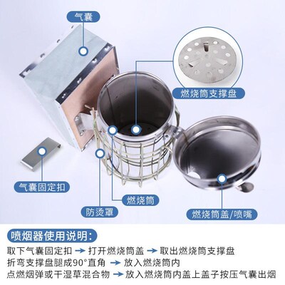 不锈钢喷烟器手摇式大号熏烟机气囊喷烟机电动驱蜂喷烟壶鼓风机
