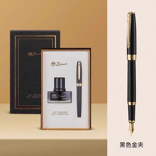 毕加索正品717双笔头小墨水礼盒