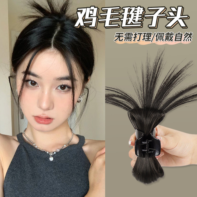 高级感毽子头秋冬抓夹女后脑勺半扎发马尾显发量假发鸡毛发夹头饰