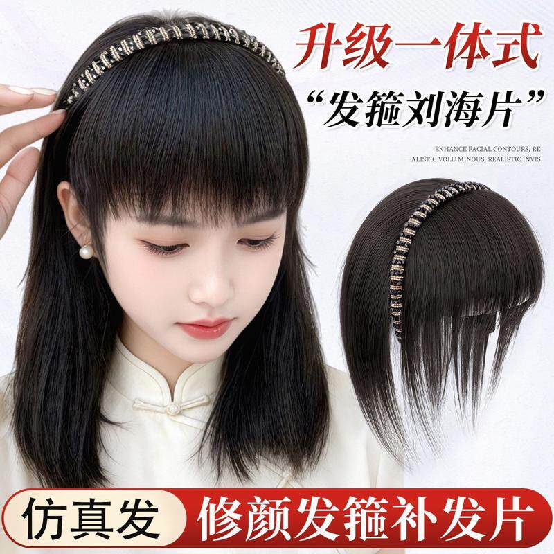 发箍刘海假发一体头顶真补发片女遮白发量前额齐刘海补发片