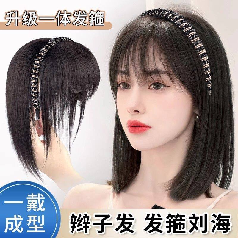 新款彩钻发箍假发真头发刘海一体中年妈妈遮白发补发片轻薄无痕