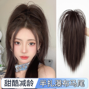 马尾假发女瀑布半扎假发女长发高马尾抓夹假发辫子自然蓬松增发量