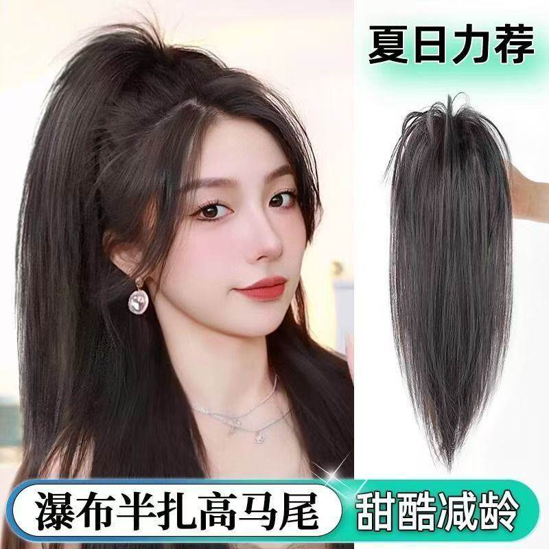 马尾瀑布半扎假发抓夹女士高马尾喷泉蓬松增加发量长发马尾假发