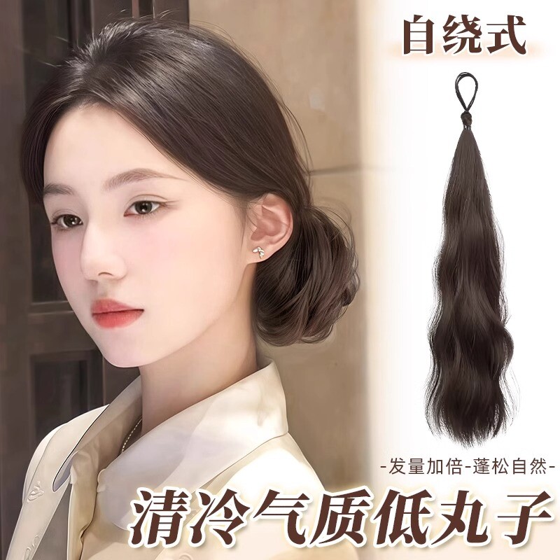 丸子头假发自绕挑染发圈蓬松增发量发苞低扎假发包发丝卷发梵诗