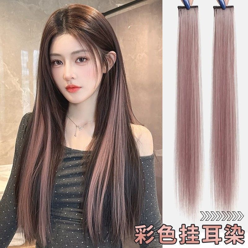 甜酷辣妹挂耳染假发片女多巴胺挑染接发隐形无痕小片式彩色长直发
