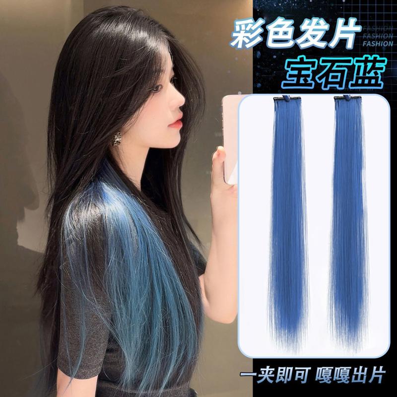 挑染假发片挂耳染一片式接发片彩色长短发渐变隐形无痕发条假发片