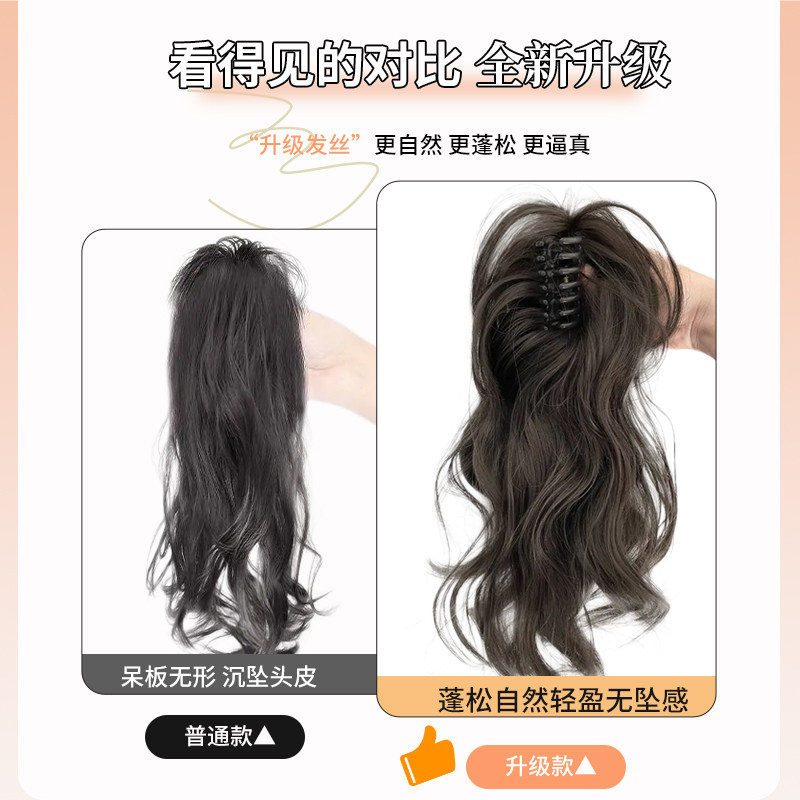 假发辫马尾抓夹高马尾假马尾辫子半扎发瀑布半扎假发夹仿真发喷泉