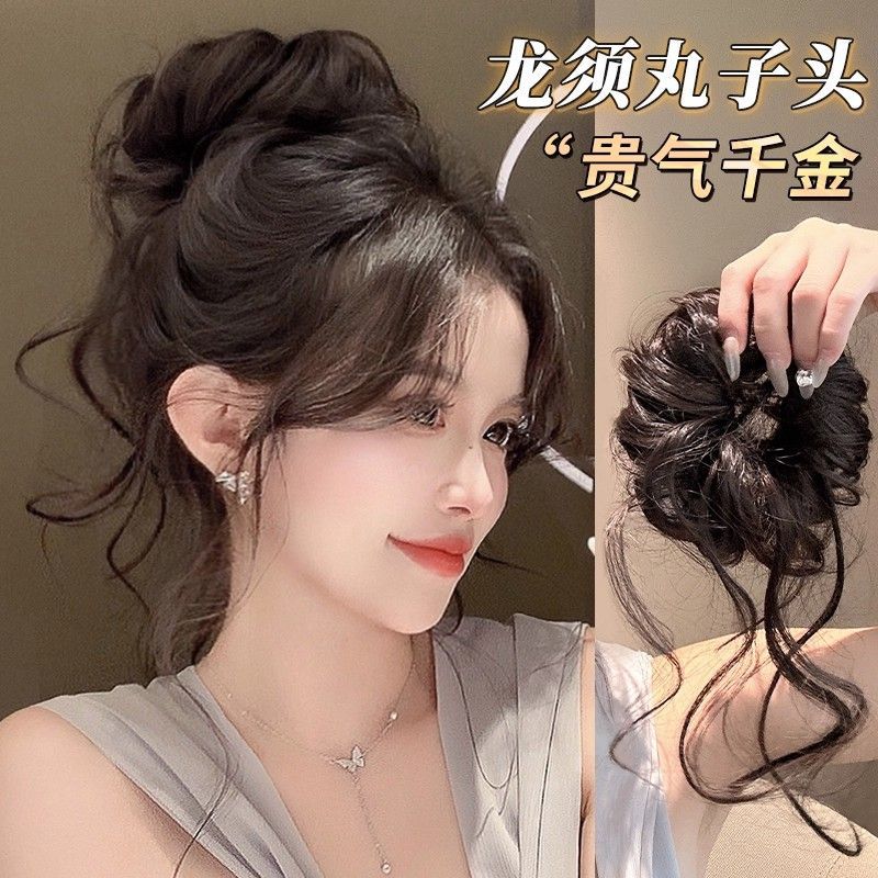 花苞头假发圈盘发女自然龙须丸子头发量少扎发神器千金高颅顶发包