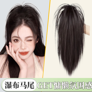 假发辫马尾假发抓夹辫子高马尾假发夹仿真发夹子发尾瀑布半扎超轻