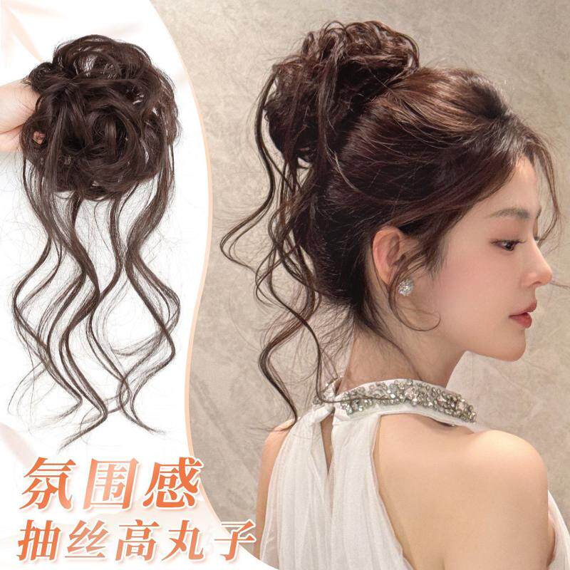 氛围感抽丝丸子头假发女精致千金感龙须花苞盘发神器蓬松发包