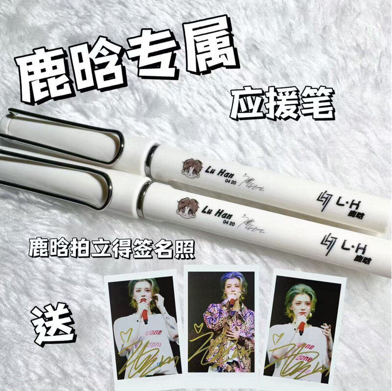 鹿晗中性笔0.5黑笔考试圆珠笔书写签字练字通用创意周边学习用品