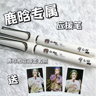 鹿晗中性笔0.5黑笔考试圆珠笔书写签字练字通用创意周边学习用品
